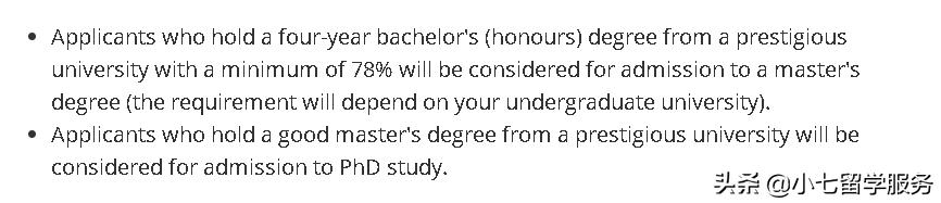 英国大学2024fall最新申请时间表,英国top50大学成绩要求
