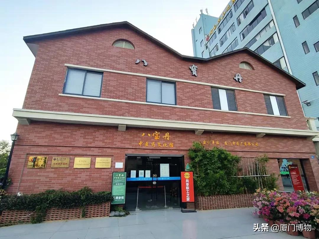 厦门特区纪念馆,厦门市特区纪念馆