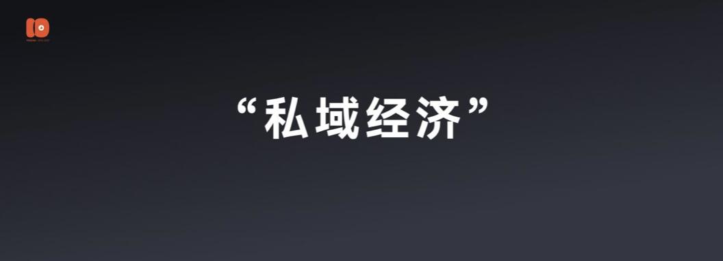 演讲全文流出：有赞十周年闭门会上说了些啥？