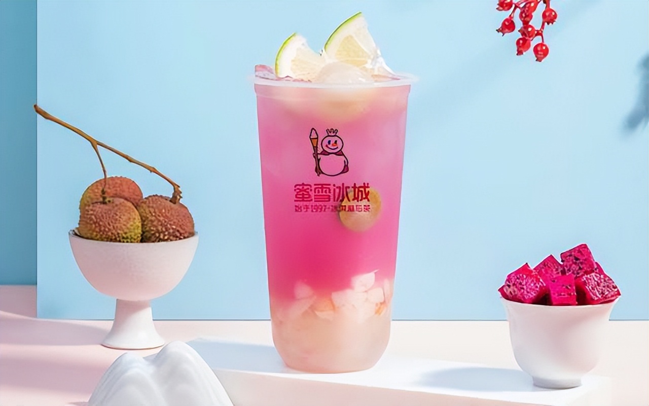 蜜雪冰城的加盟条件官方网,4000608888蜜雪冰城加盟费多少