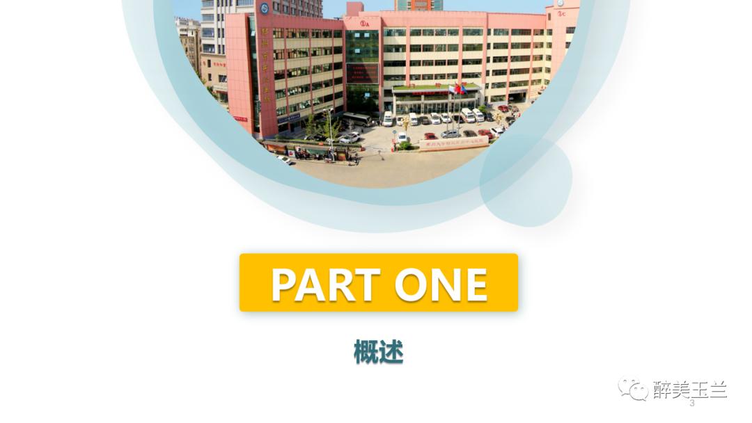 深静脉穿刺置管术讲解ppt,中心静脉穿刺置管深度