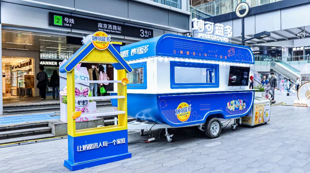 百年地标焕发新机，新品首发全意启航！