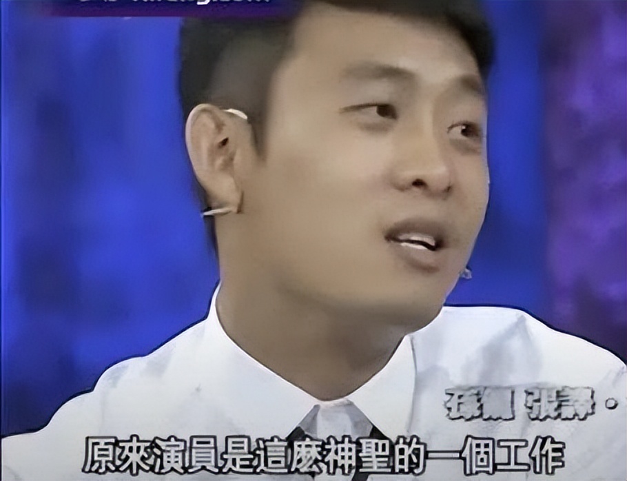 张译苦守植物人初恋十年,张译初恋成植物人苦守10年图片