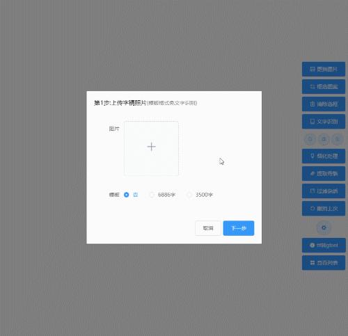怎么把设计好的字体变成ttf,如何制作手写字体ttf