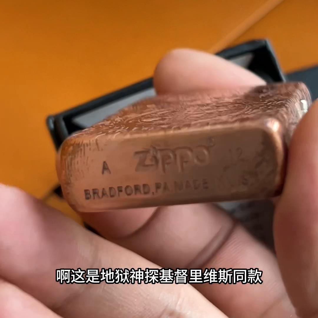 zippo紫铜康斯坦丁