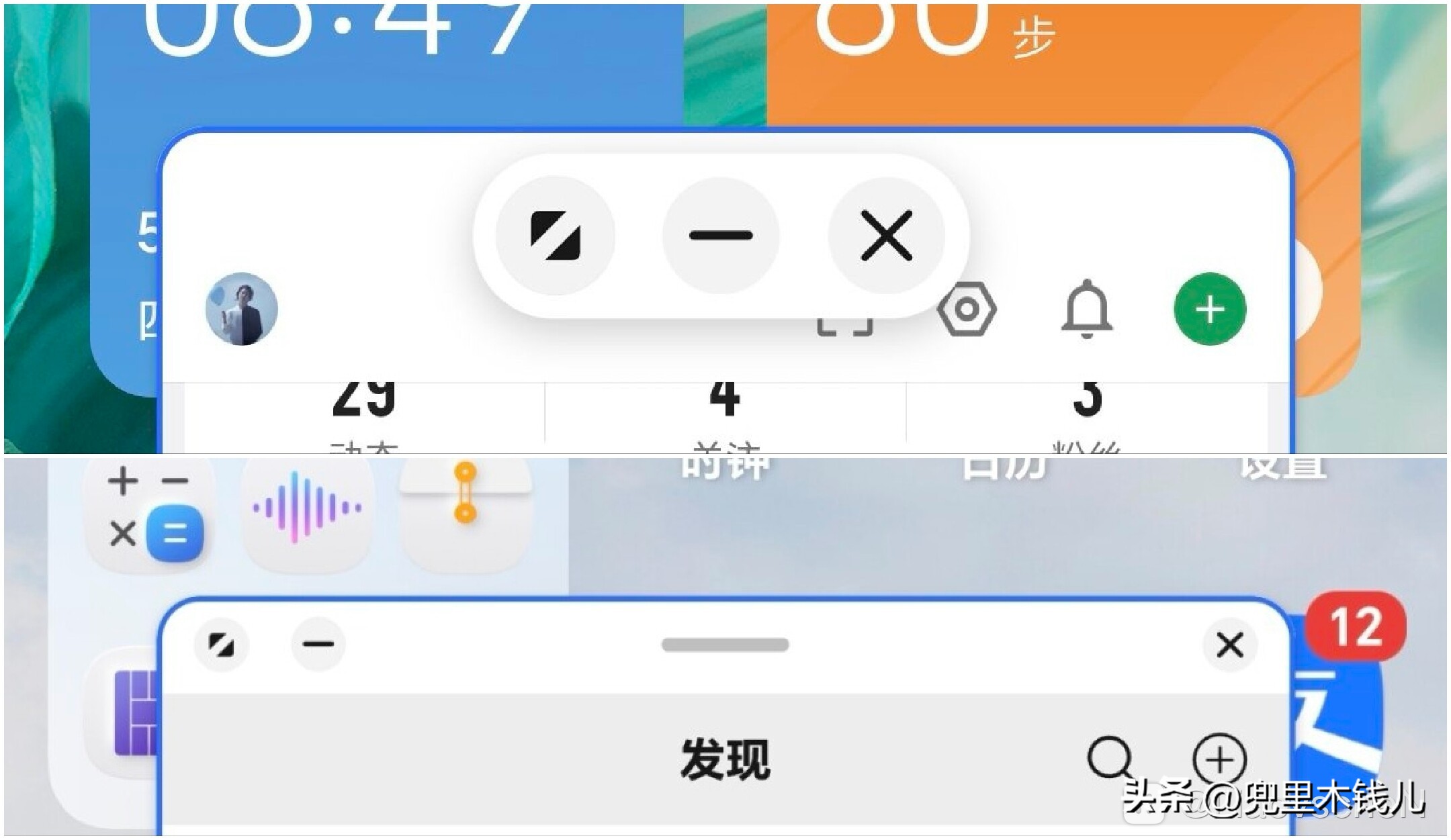 荣耀magic57.1.0.153版本更新,荣耀magic58.0系统没升级