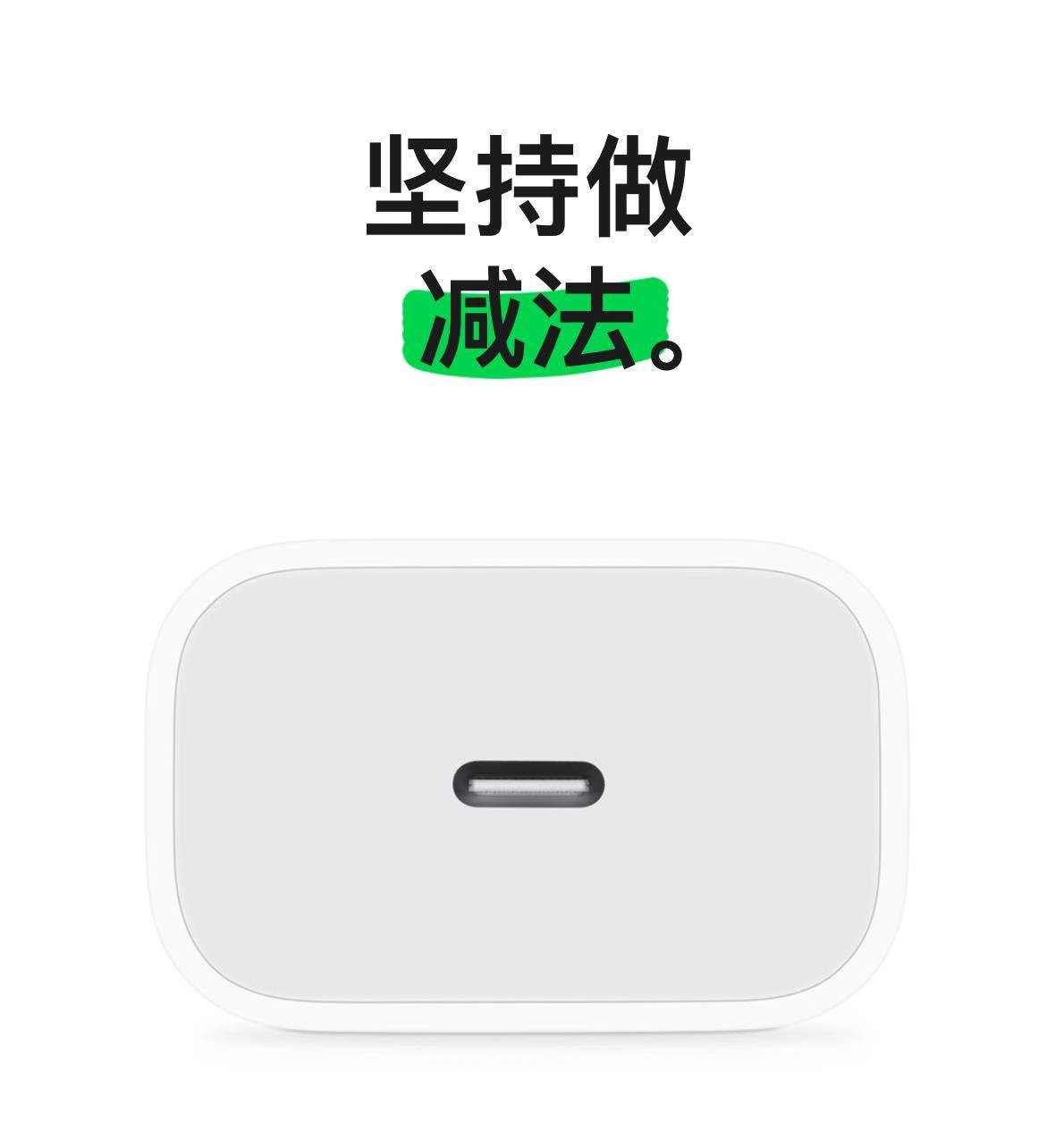 iphone12系列不再配备充电器,iphone12召回计划有充电器吗