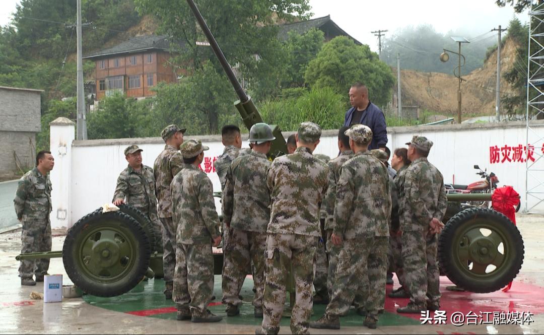 台江县排羊寨,台江县排羊