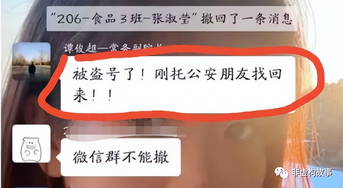 误发色情照片之后，如何自救？