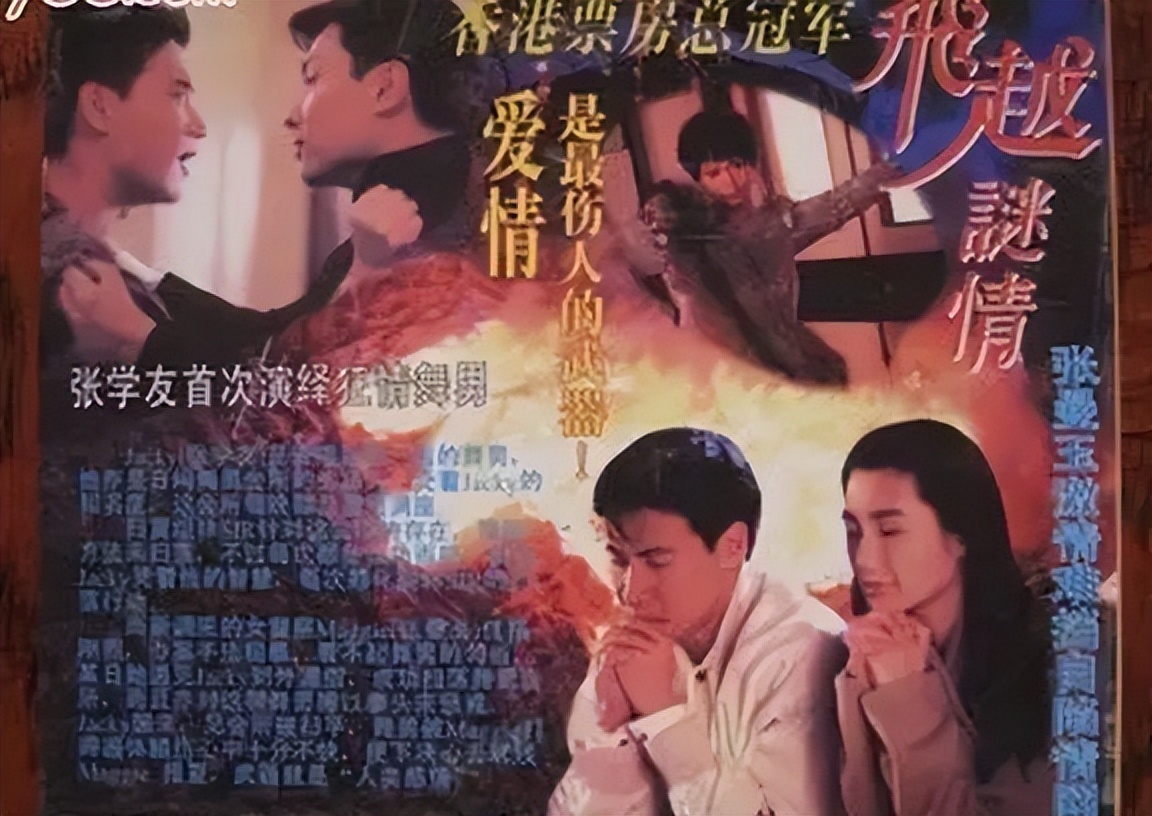 50-70年代香港经典电影,100部不得不看香港经典电影