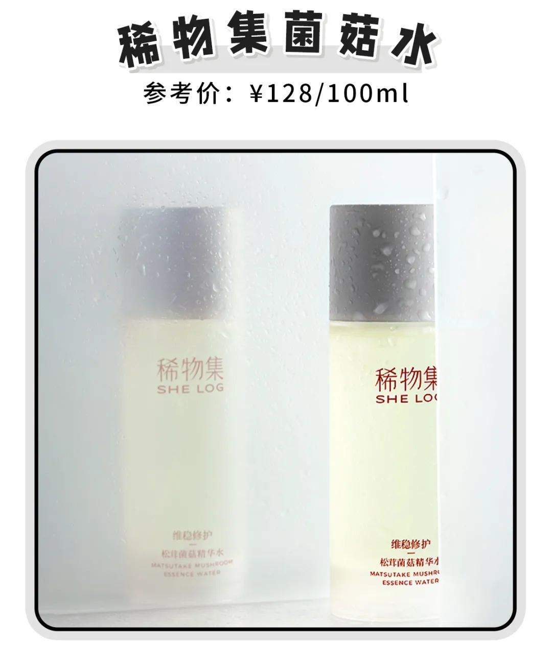 什么品牌的水乳好用而且平价,十大官方公认好用便宜的水乳