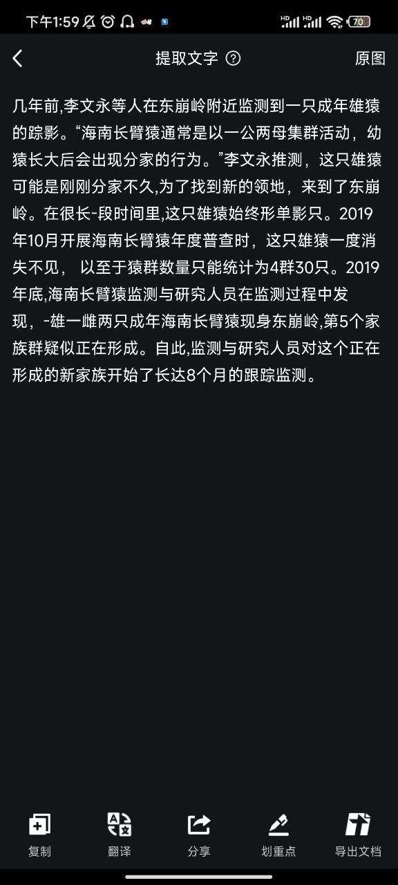鎬庝箞灏嗗浘鐗囬噷闈㈢殑鏂囧瓧杞垚word,鎬庢牱鎶婂浘鐗囪浆word鏂囧瓧