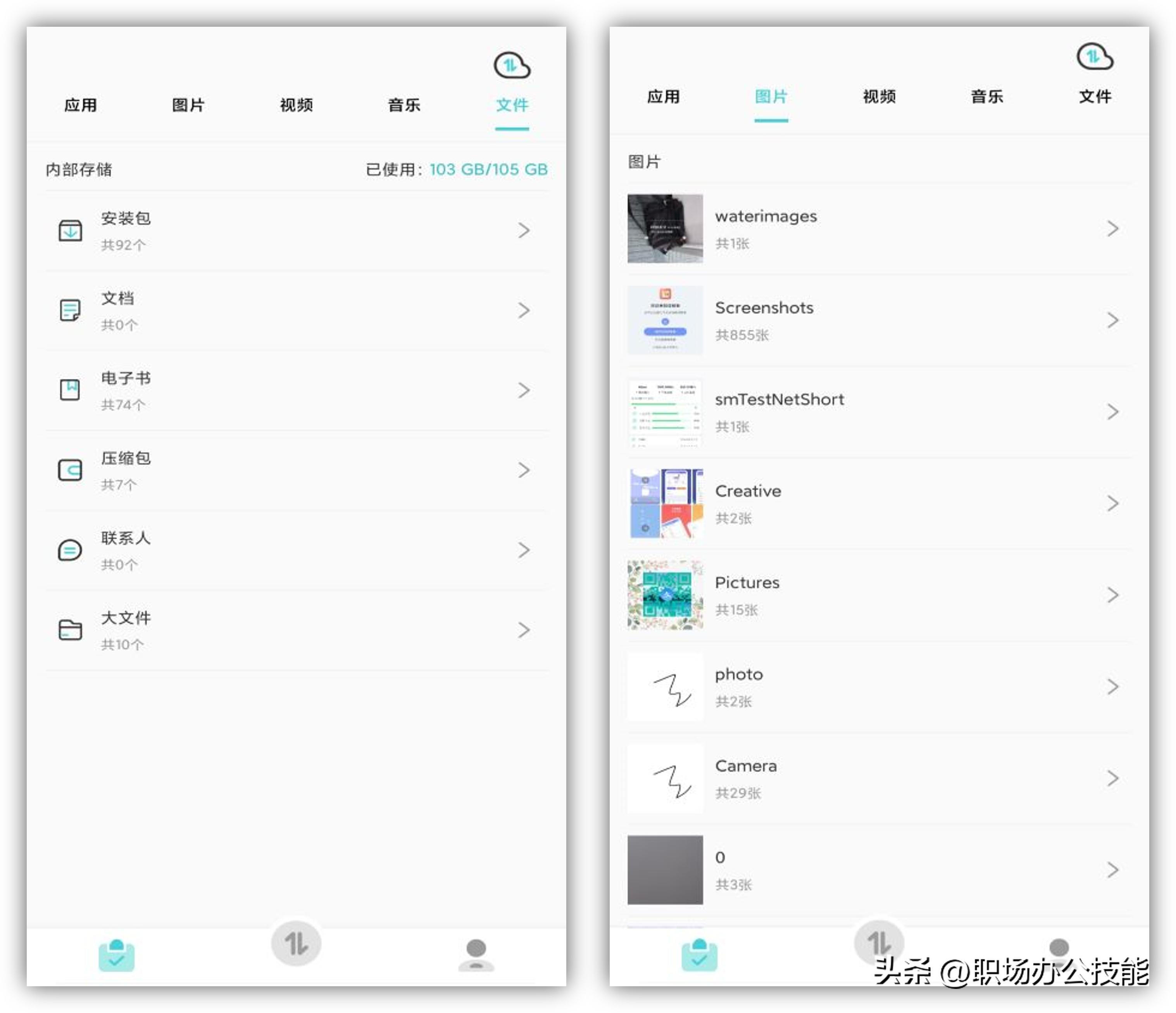ios冷门但逆天的宝藏app,这几款宝藏软件你值得拥有