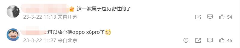 vivo手机换新手机微信聊天记录,vivo手机换新微信聊天记录