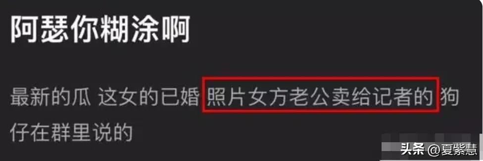 “京圈太子爷”陈飞宇与女网红的“床照门”事件始末