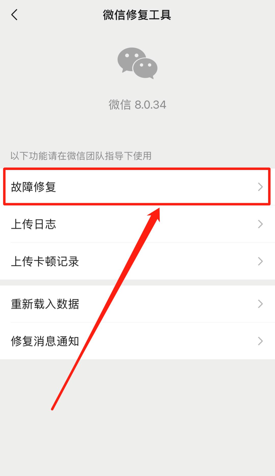 别人发的微信图片过期了怎么找回,微信图片过期了快速找回