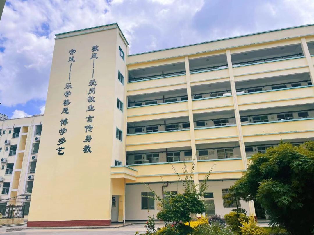 浣犲ソ澶у畨,澶у畨楂樹腑鏍″洯椋庤矊