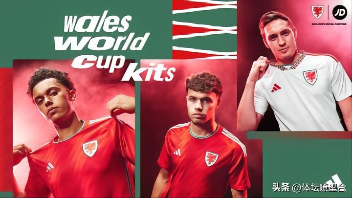 世界杯32强正版球衣,世界杯32强球衣