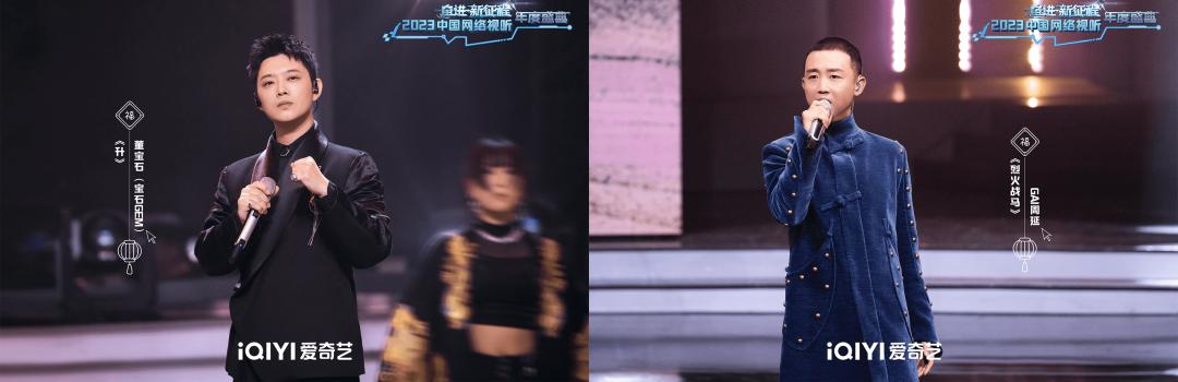 年度网络盛典2023王鹤棣虞书欣,网络视听盛典虞书欣王鹤棣合体