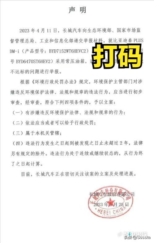 “500w以内最好的.....”是不是中国汽车行业乱象的始作俑者?