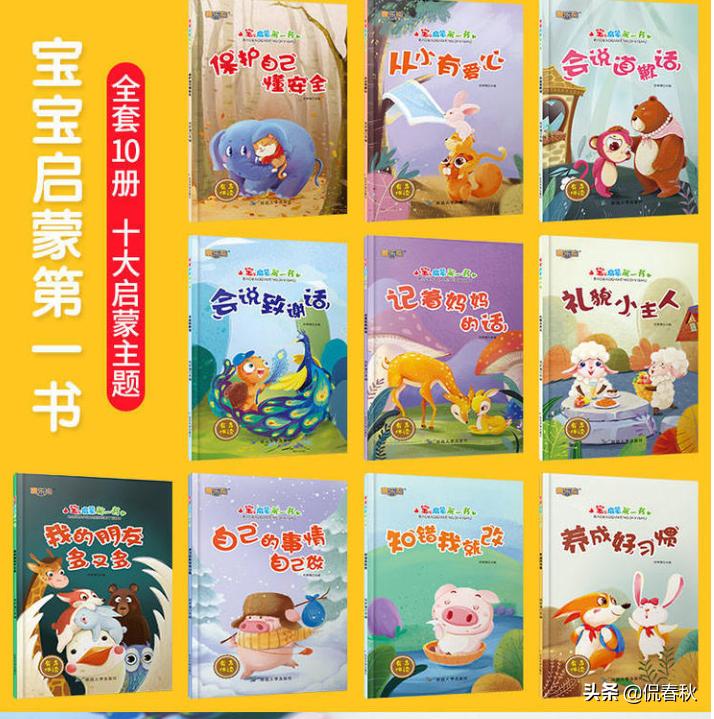 公益赠书正版书籍,公益赠书免费领取资料