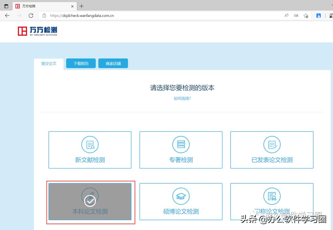 论文查重比较安全的免费网站,论文查重正规官网