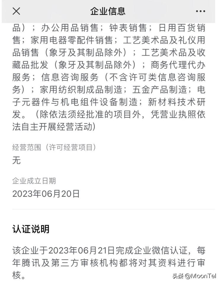 被随身wifi骗了怎么举报,随身wifi被运营商管控后如何解除