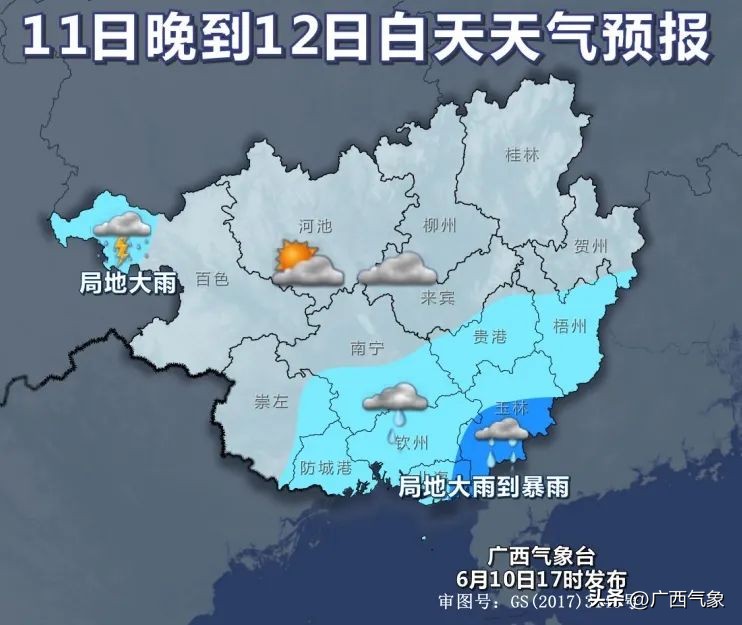 北海未来几天暴雨预警,3天3夜大暴雨