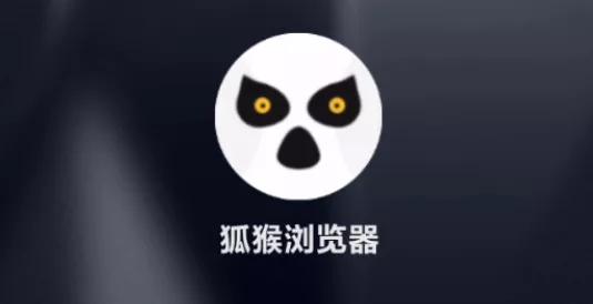 移动端最好的浏览器,手机端和电脑端都很好用的浏览器