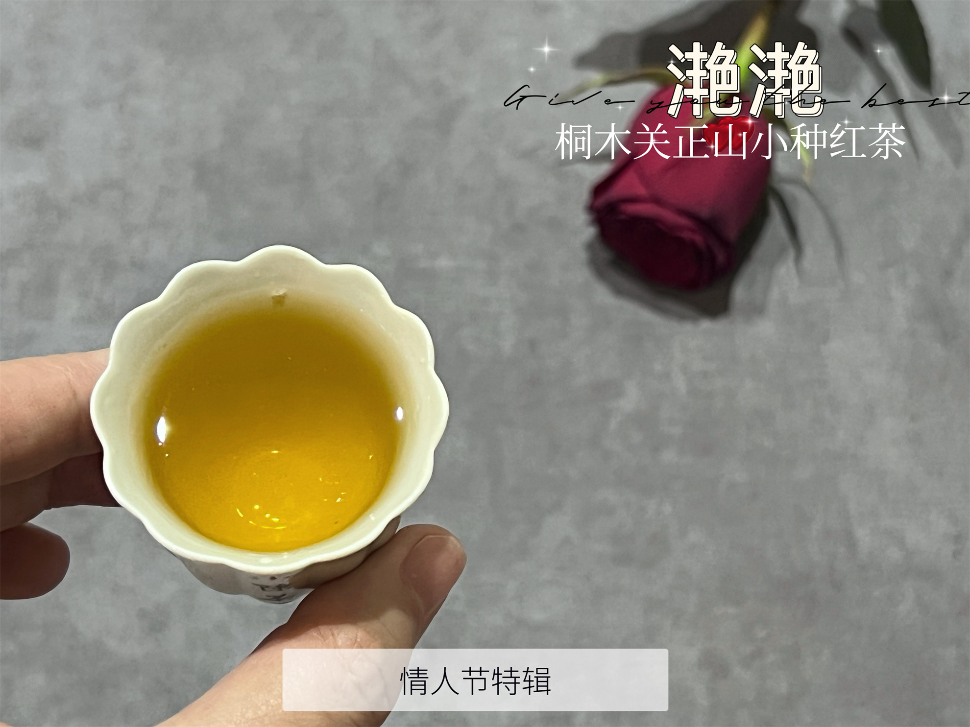 好的红茶泡出来什么颜色呢,红茶沸水冲泡为什么会酸涩
