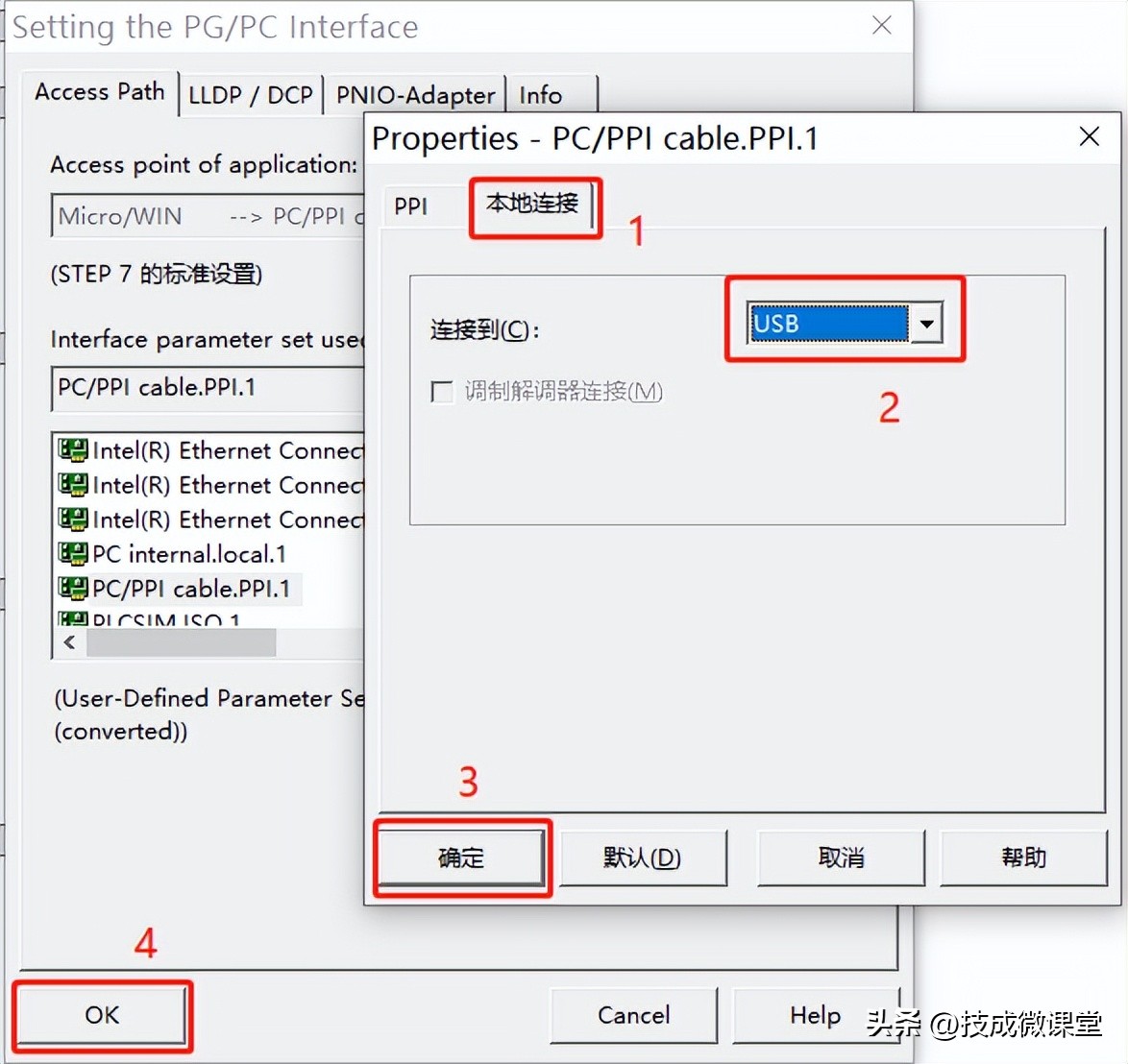 西门子plc200支持win10吗,win10系统与西门子s7-200plc通讯