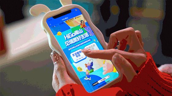 最高每人2万元！带你直观体验用南山消费券的快乐→