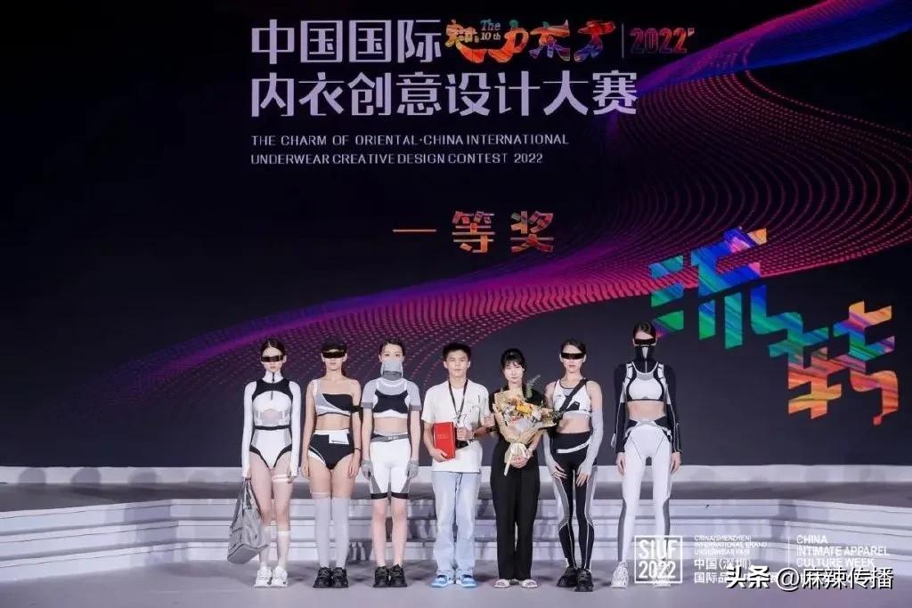 2022深圳国际内衣展秀,2021siuf深圳内衣展总决赛