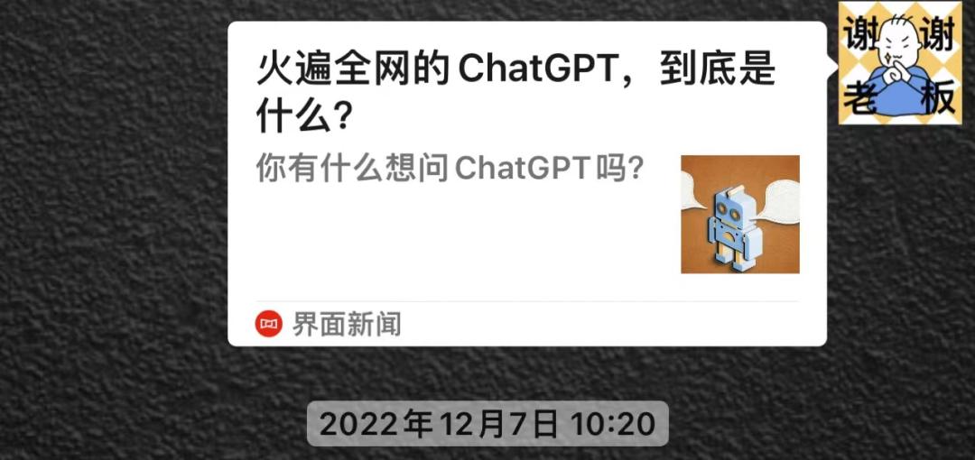 怎么用chatgpt辅助写合同,用chatgpt请假