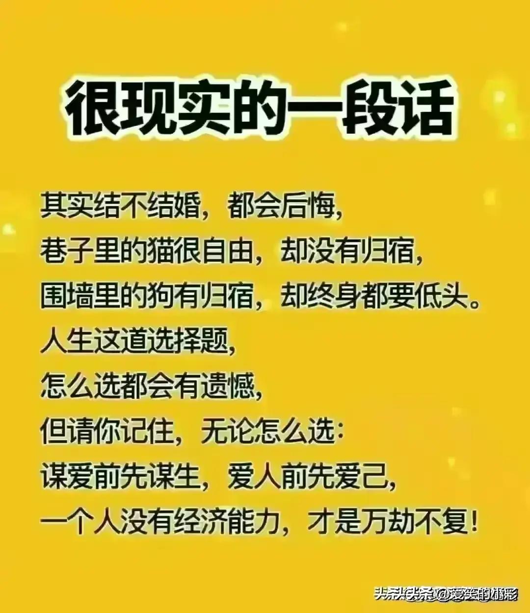 令人震撼的男女关系,奇怪的男女关系