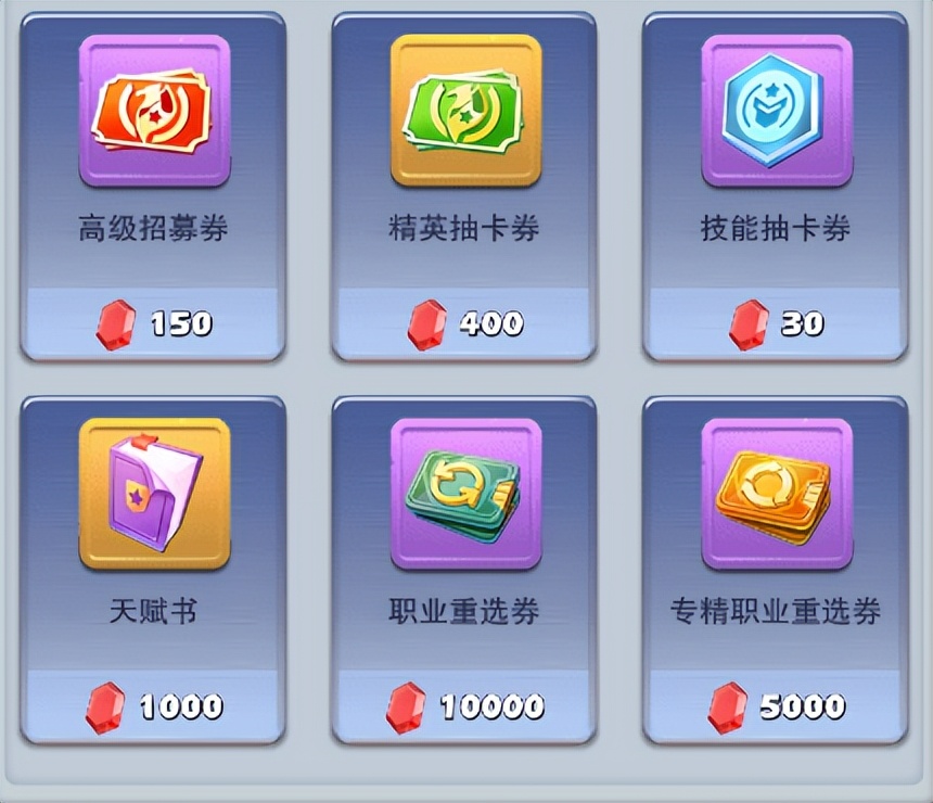 口袋奇兵如何领新手城堡,口袋奇兵金融中心套装商店买什么