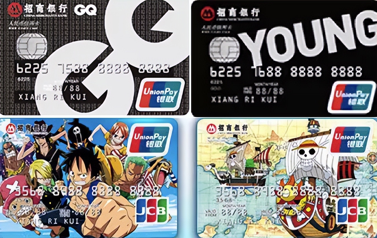 收藏细品|2023年度信用卡申请指南——商业银行篇