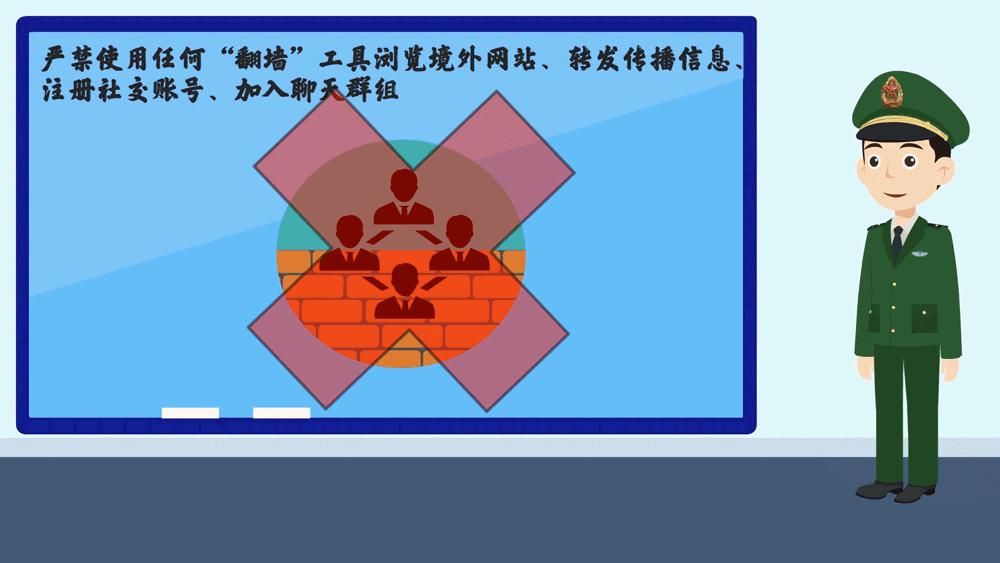 莫让手机变手雷下一句,莫让手机变手铐