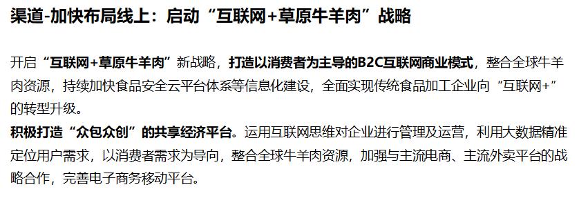 蒙都品牌分析,蒙都牛肉干真假测评