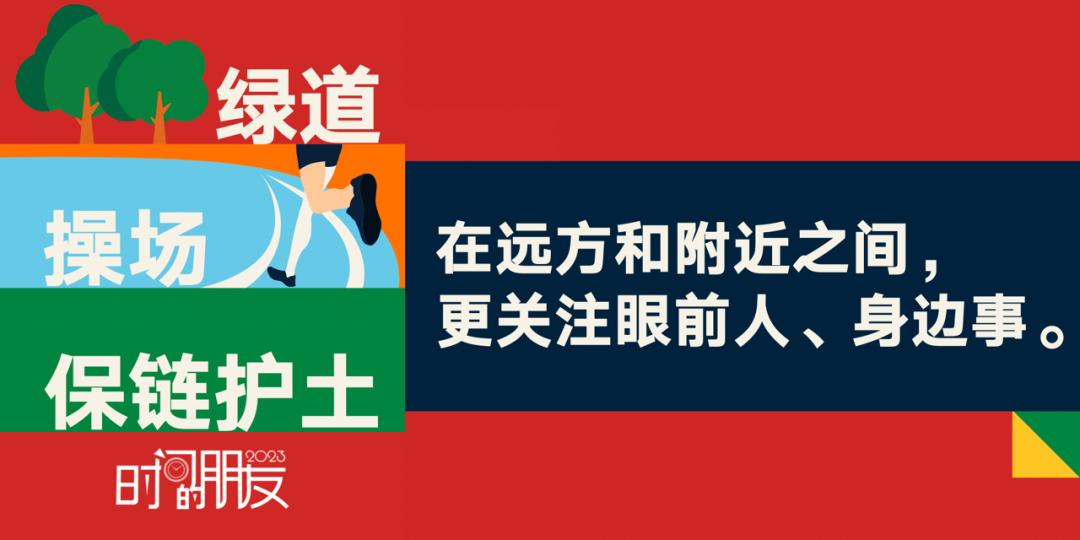 罗振宇2023时间的朋友跨年演讲,罗振宇2023跨年演讲文字版