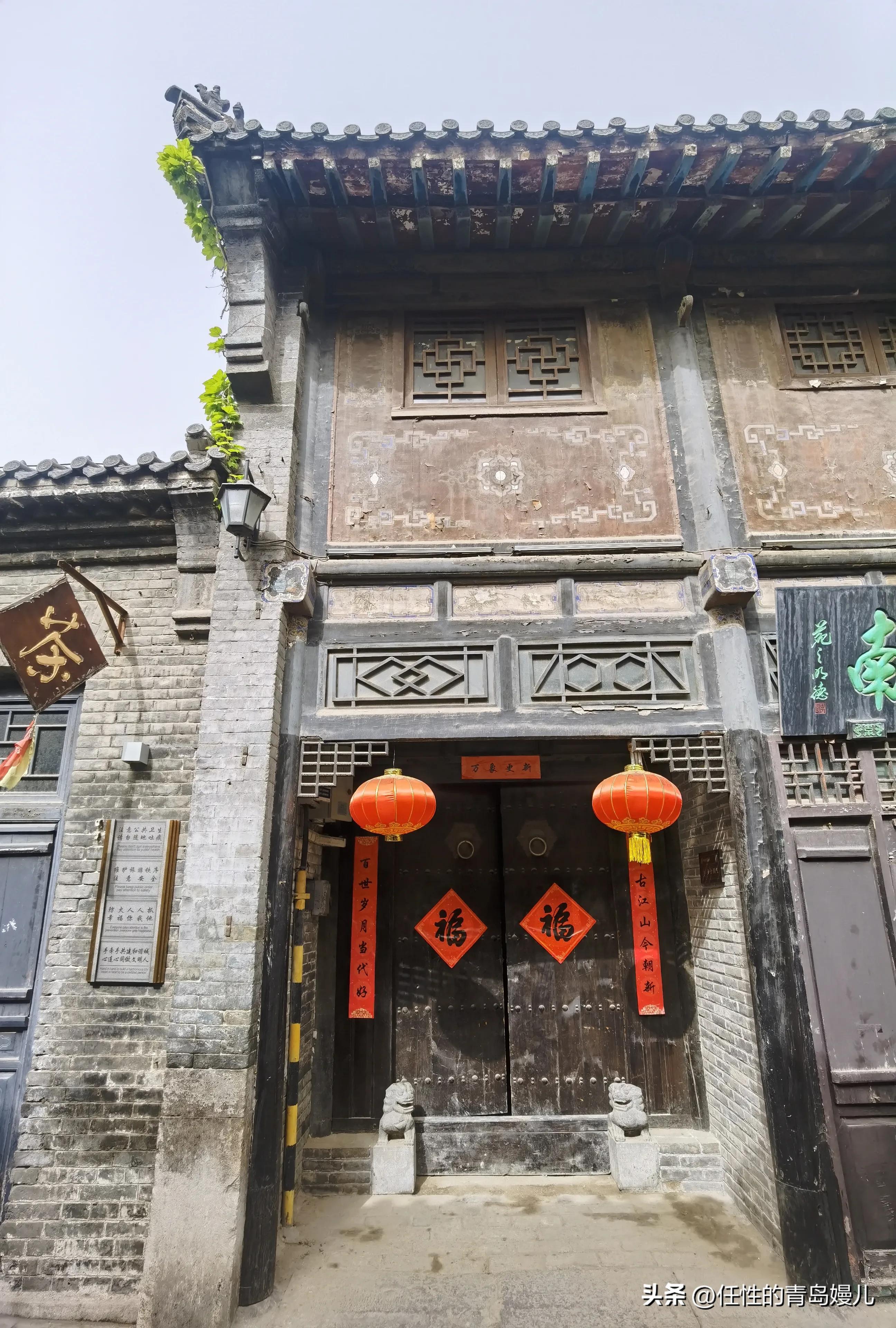 跟着青岛嫚儿去旅行——“中国活着的古商业建筑博物馆群”（一）