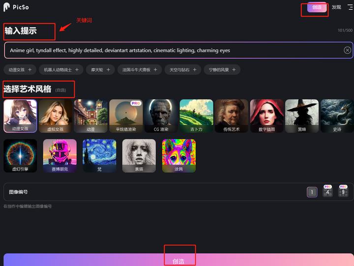 ai绘画你不知道的用法,抖音一键ai绘画入口