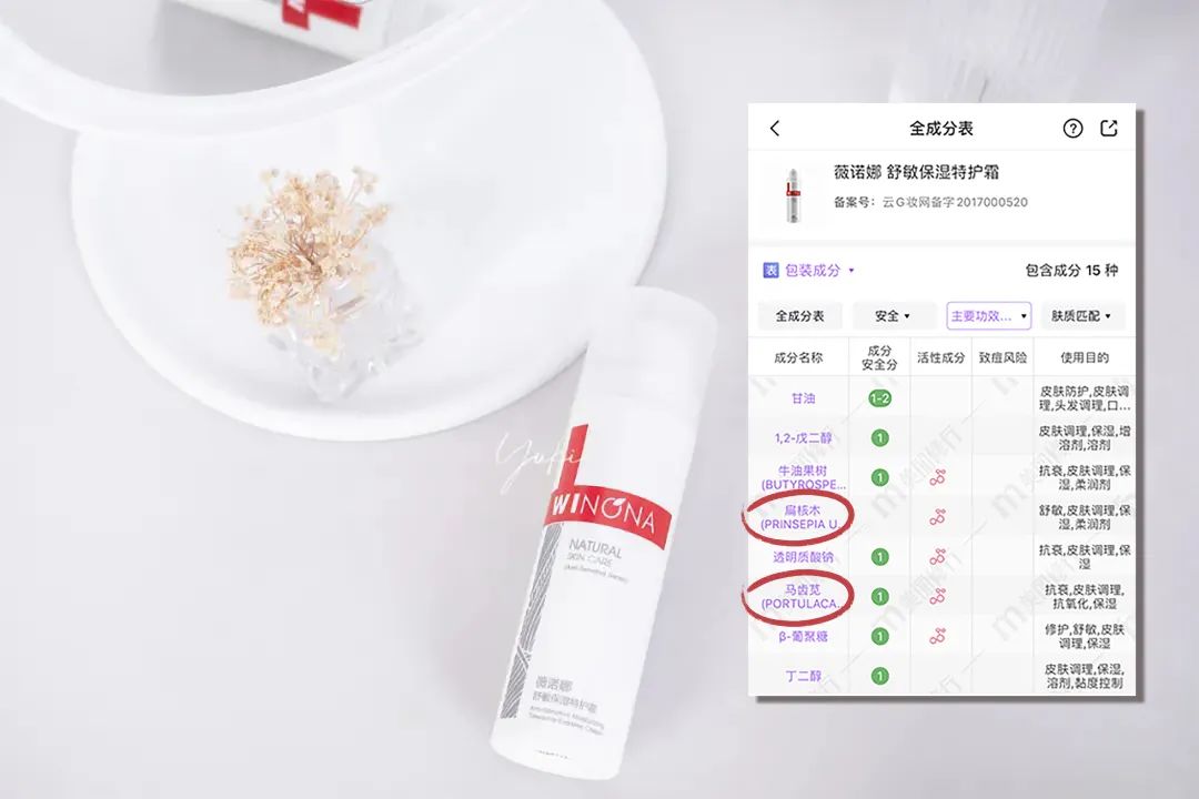 什么面霜最好用而且还便宜,你的面霜有80分吗