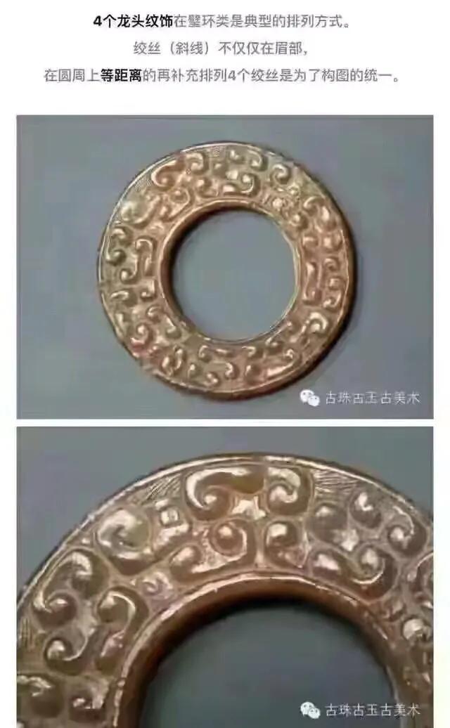 王者玩具-对“地方料”的偏见，是古玉收藏最大的误区