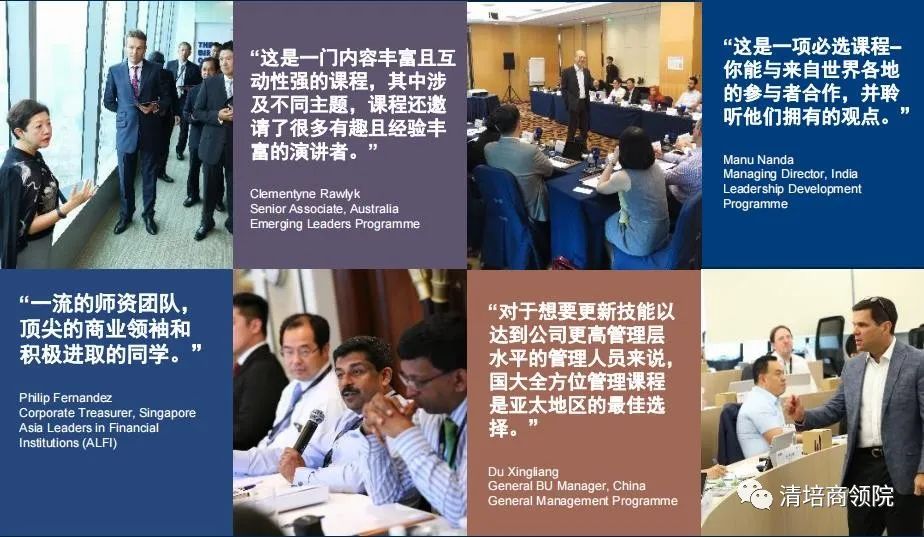 新加坡国立大学博士后研究学者怎么样