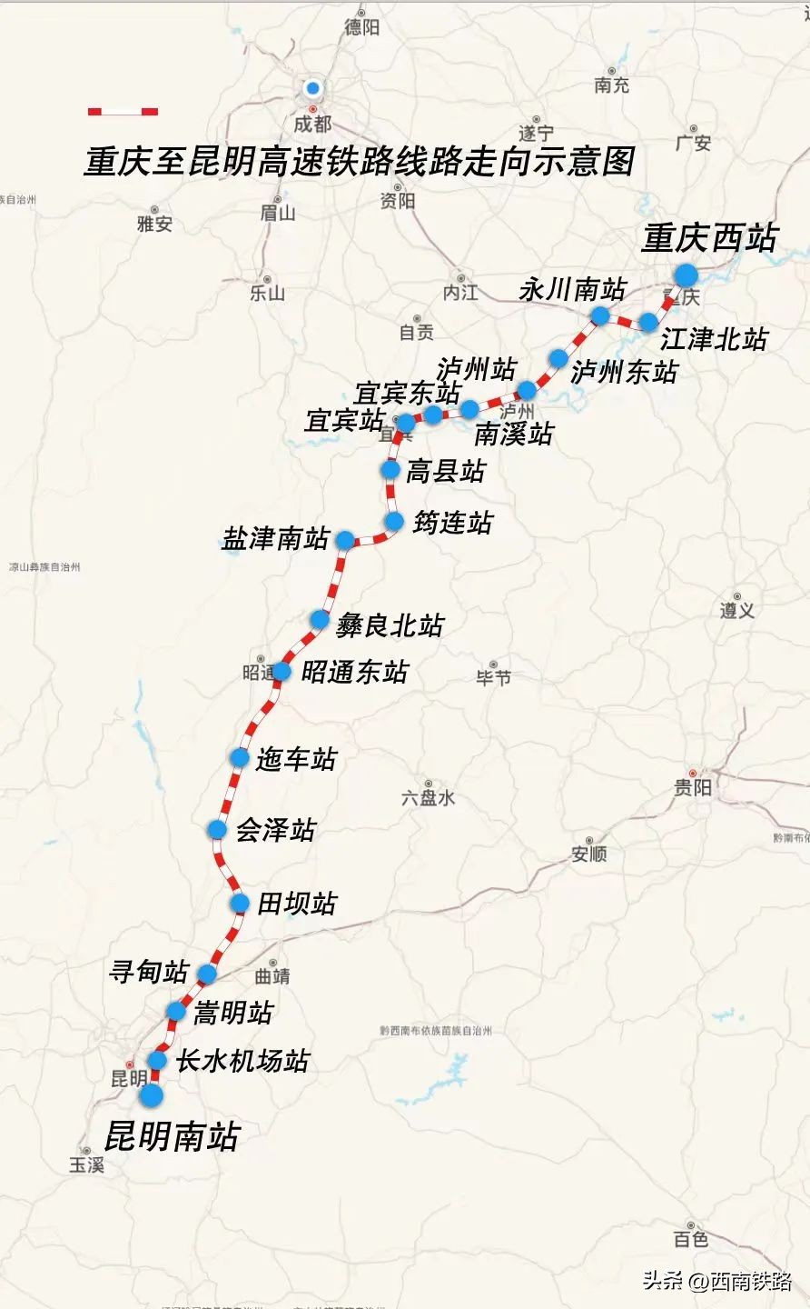 渝昆高铁的走向之争,喜讯渝昆高铁