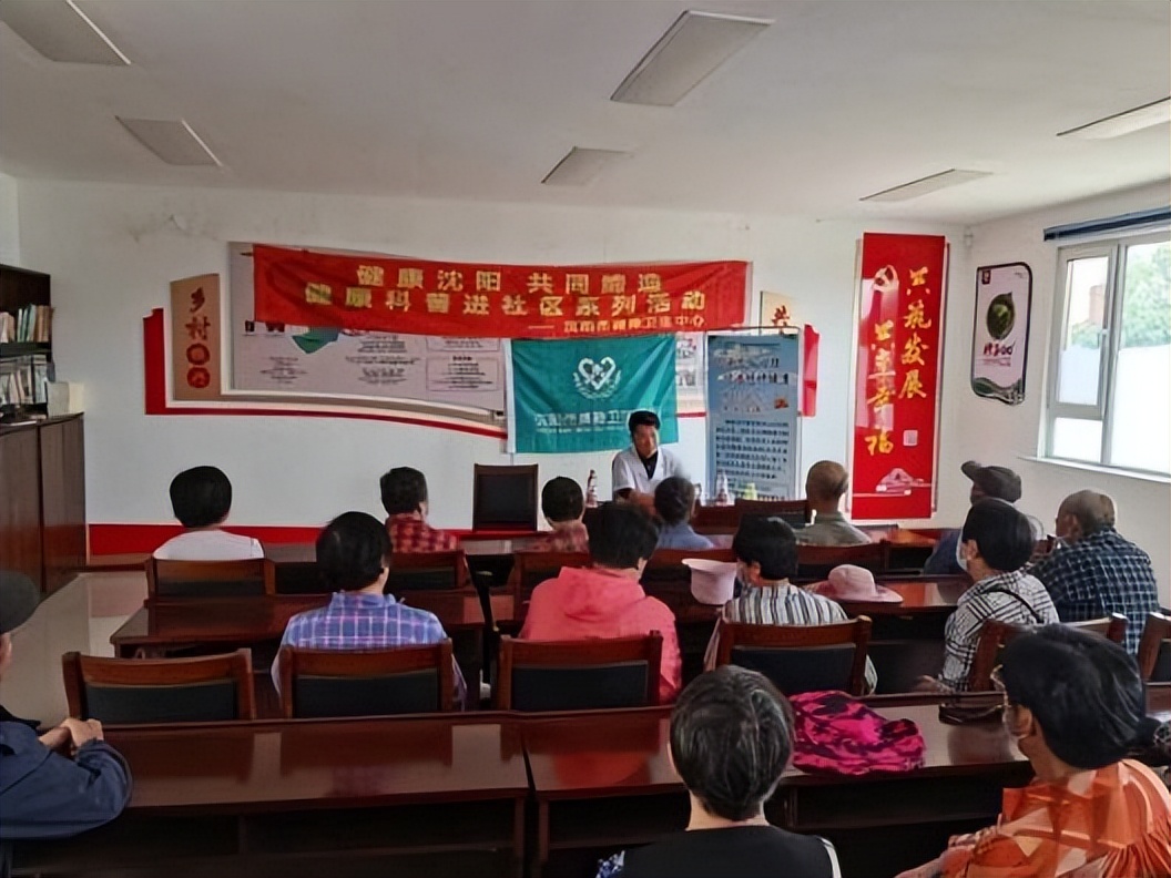 沈阳2023年卫生系统事业单位,沈阳卫生健康系统公示