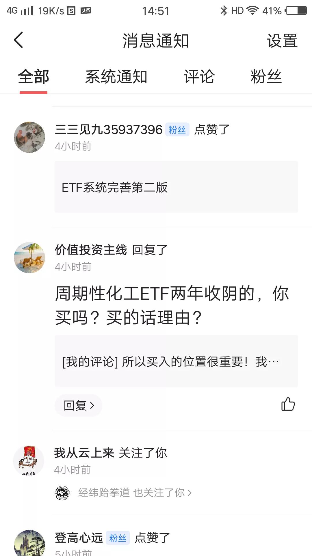 对化工的看法,对化工的简单认识