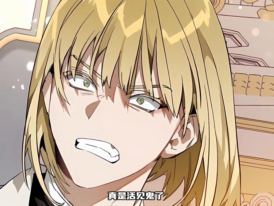 熟读阴阳学的凯尔是懂怼人的