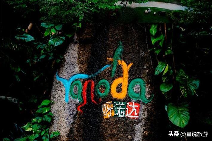 海南5a景区都在什么位置,海南有哪些5a景区